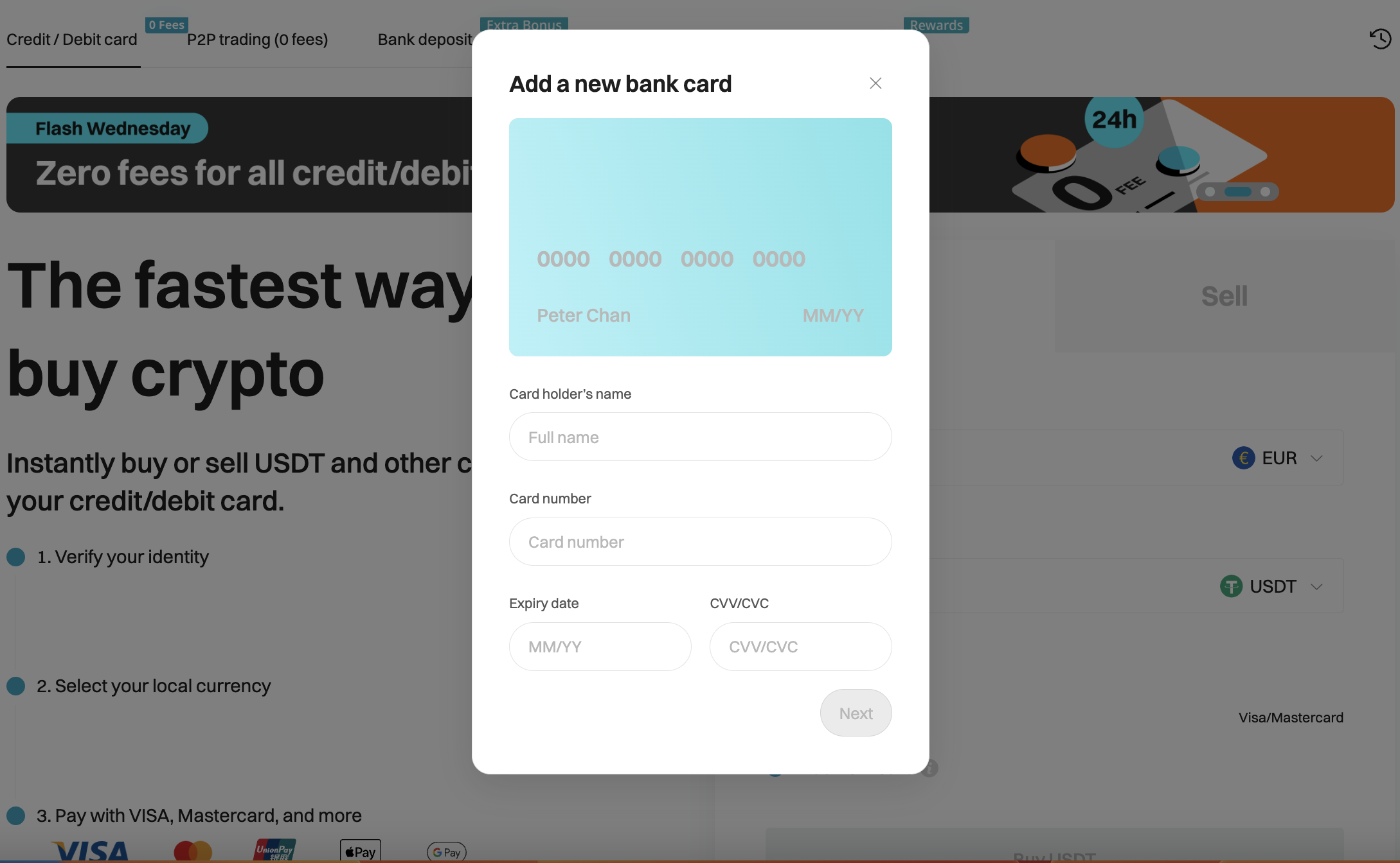 STON.fi token selection screen